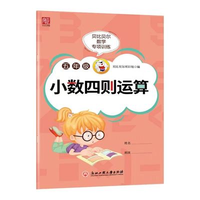 qualité  Offset Printing Softcover Book Printing Eco Friendly For Schools A4 Exercise Books usine